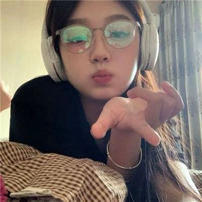 你给我记住